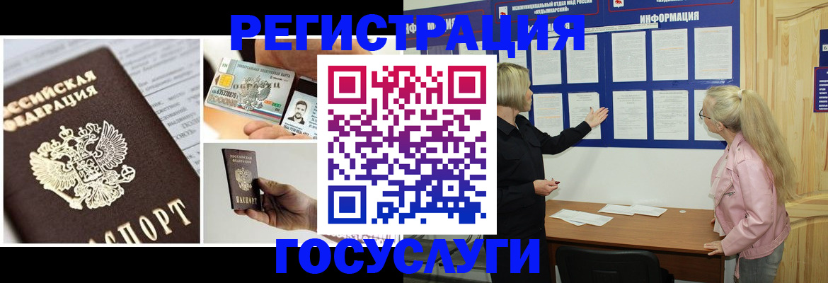 регистрация для школы в Катайске